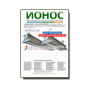 Price list manufacturer IONOS